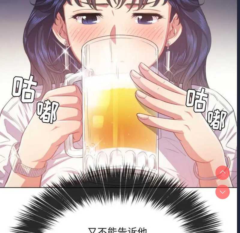 恶女勾勾缠