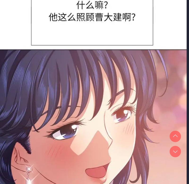 恶女勾勾缠