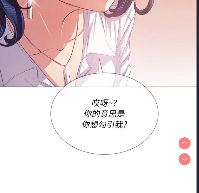 恶女勾勾缠