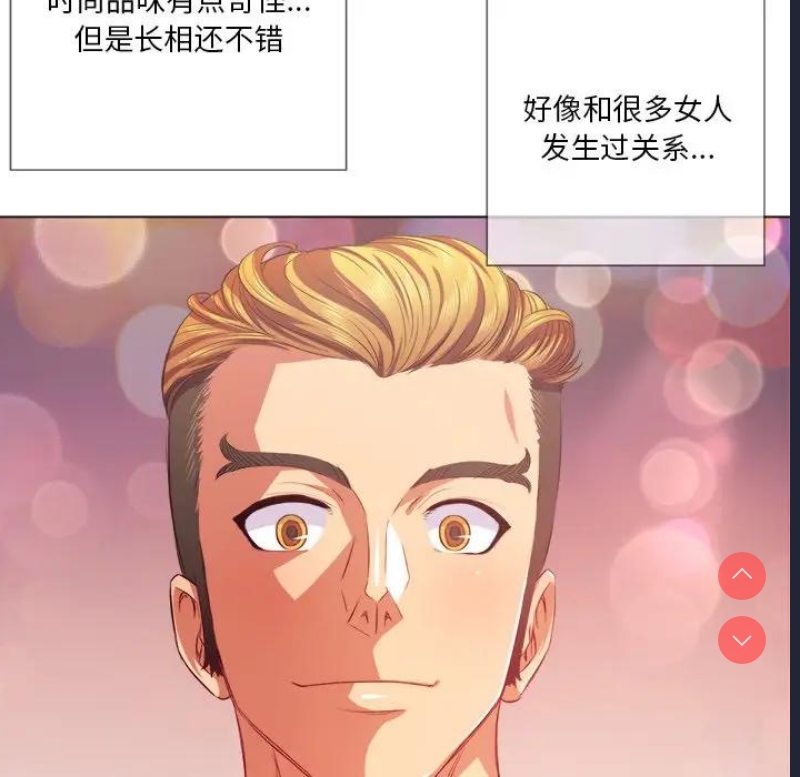 恶女勾勾缠