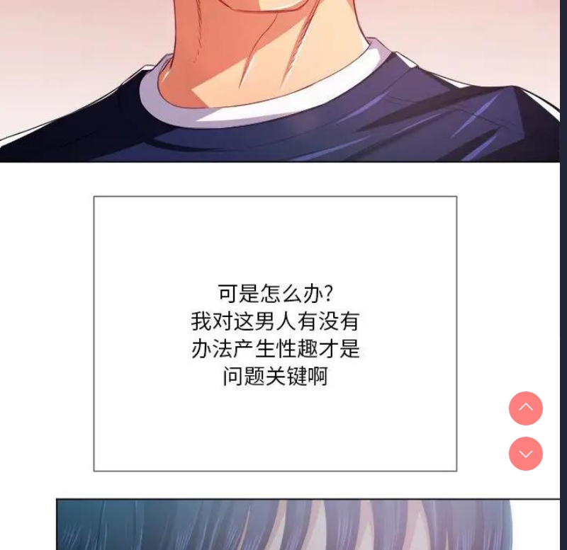 恶女勾勾缠
