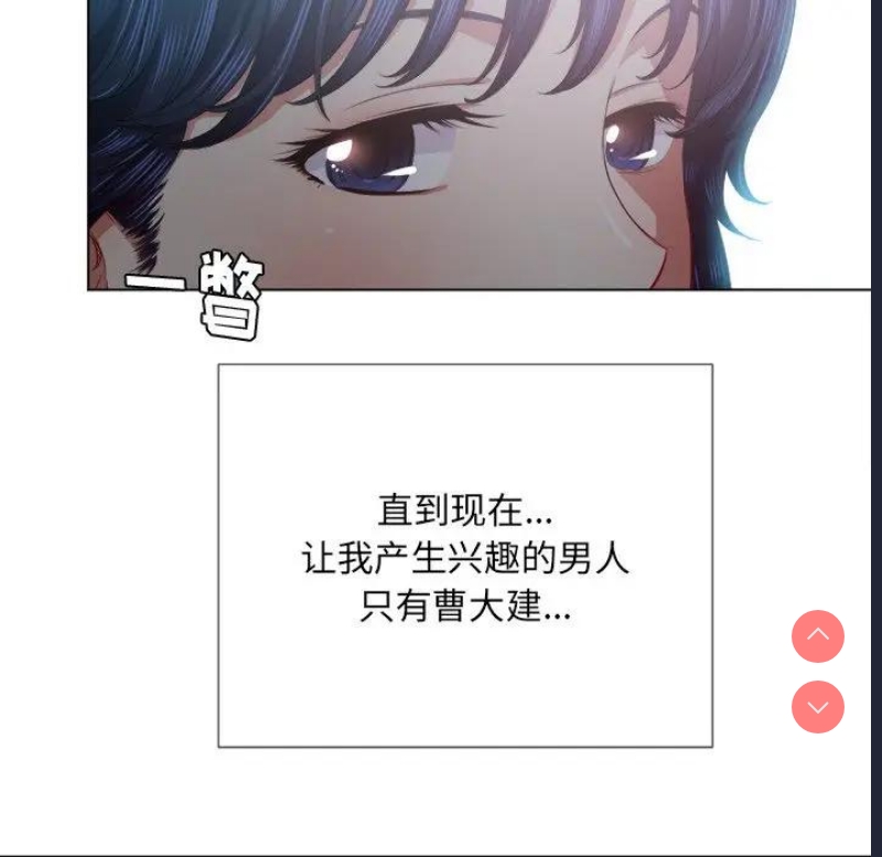 恶女勾勾缠