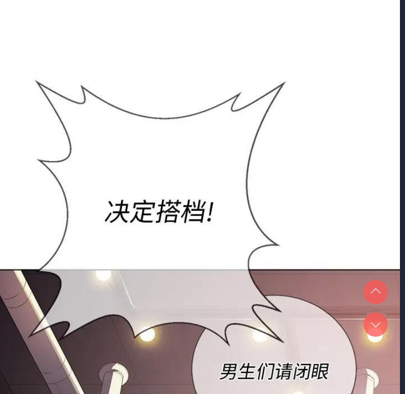 恶女勾勾缠