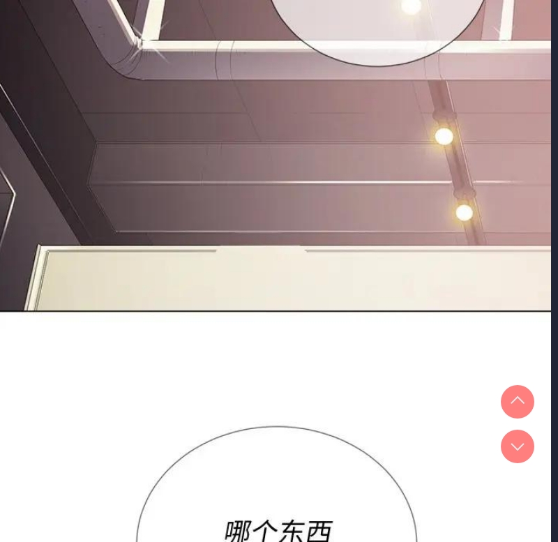 恶女勾勾缠
