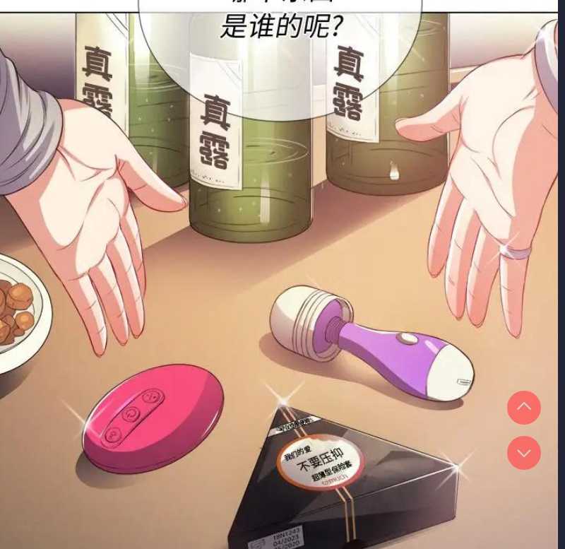 恶女勾勾缠