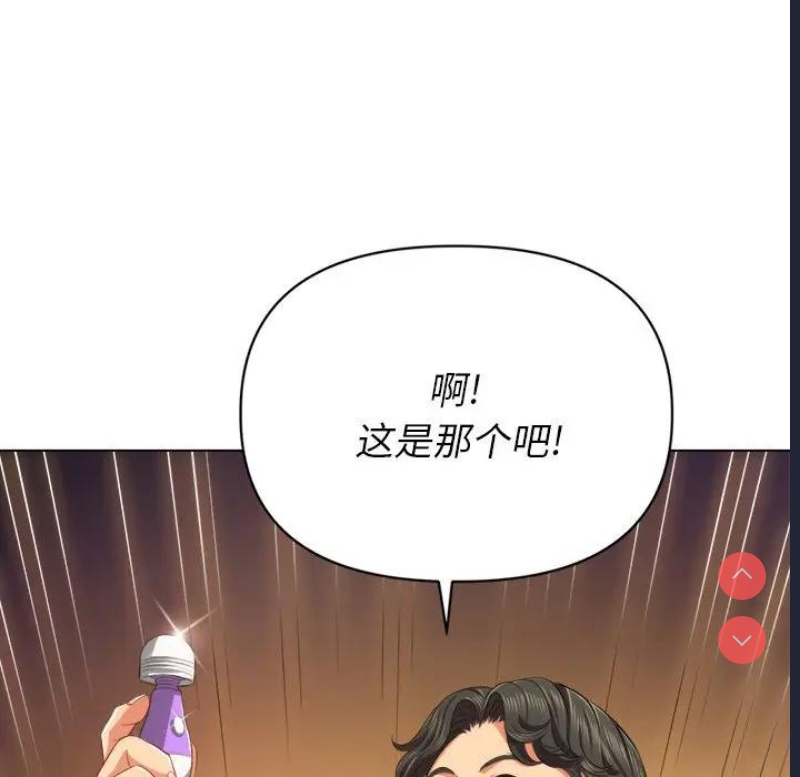 恶女勾勾缠