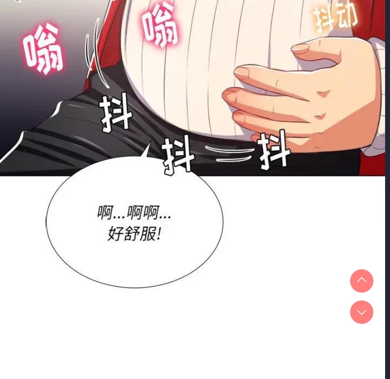 恶女勾勾缠