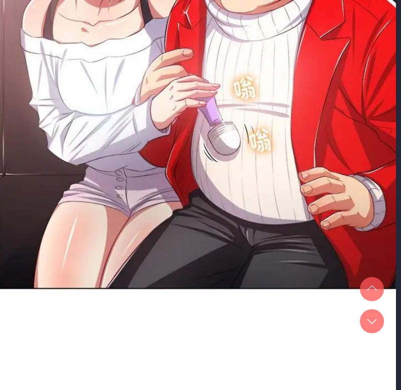 恶女勾勾缠