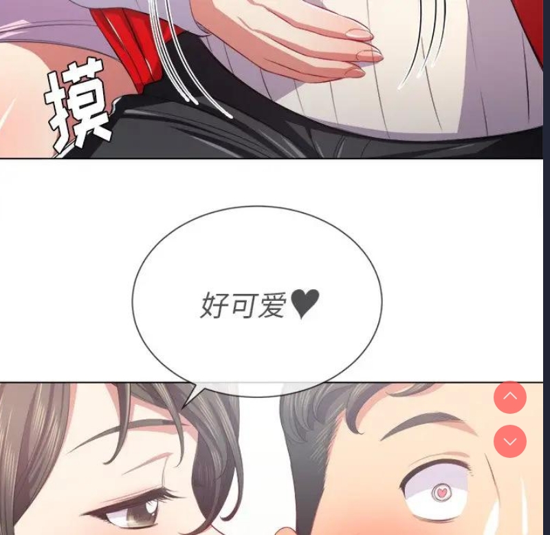恶女勾勾缠