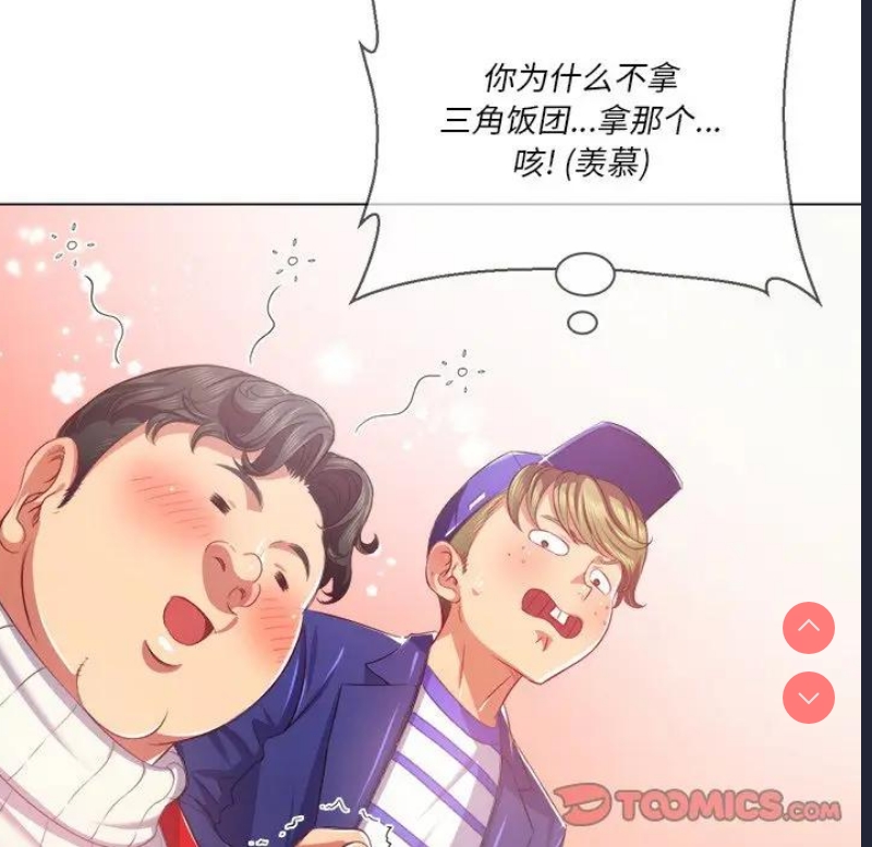 恶女勾勾缠