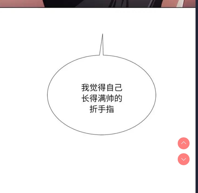 恶女勾勾缠