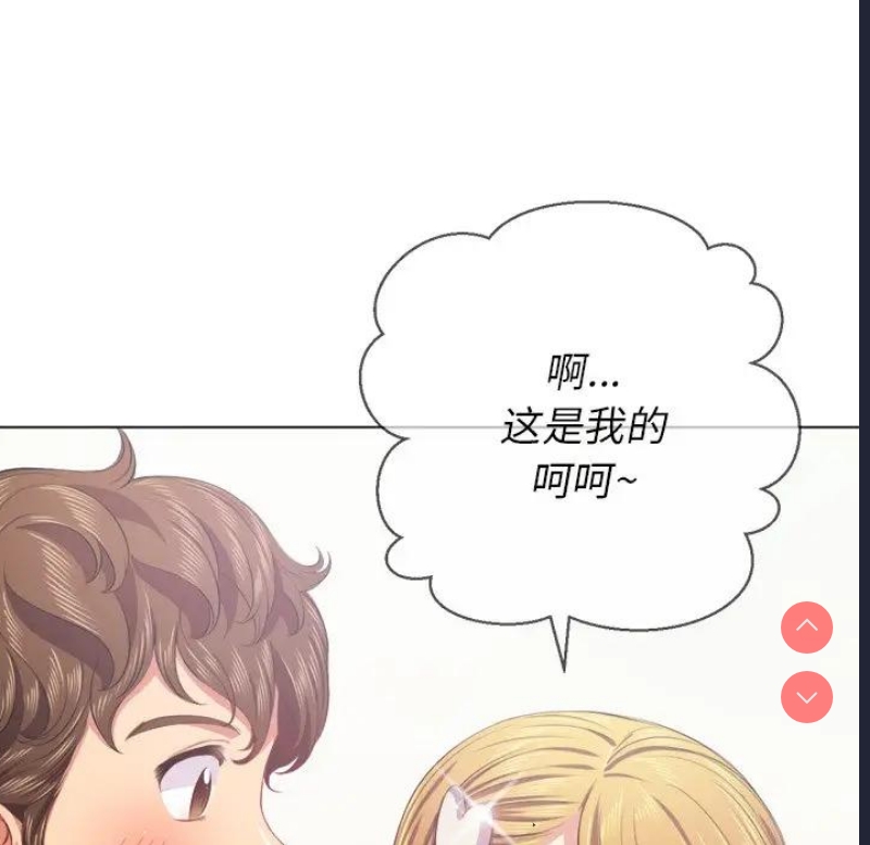 恶女勾勾缠