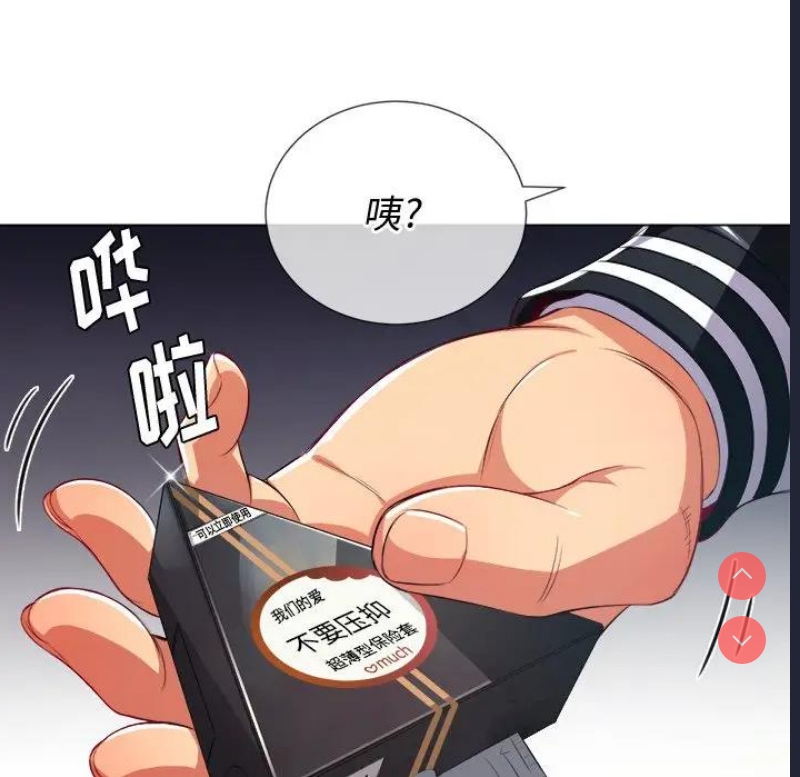 恶女勾勾缠