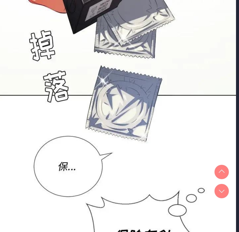 恶女勾勾缠