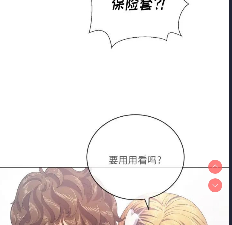 恶女勾勾缠