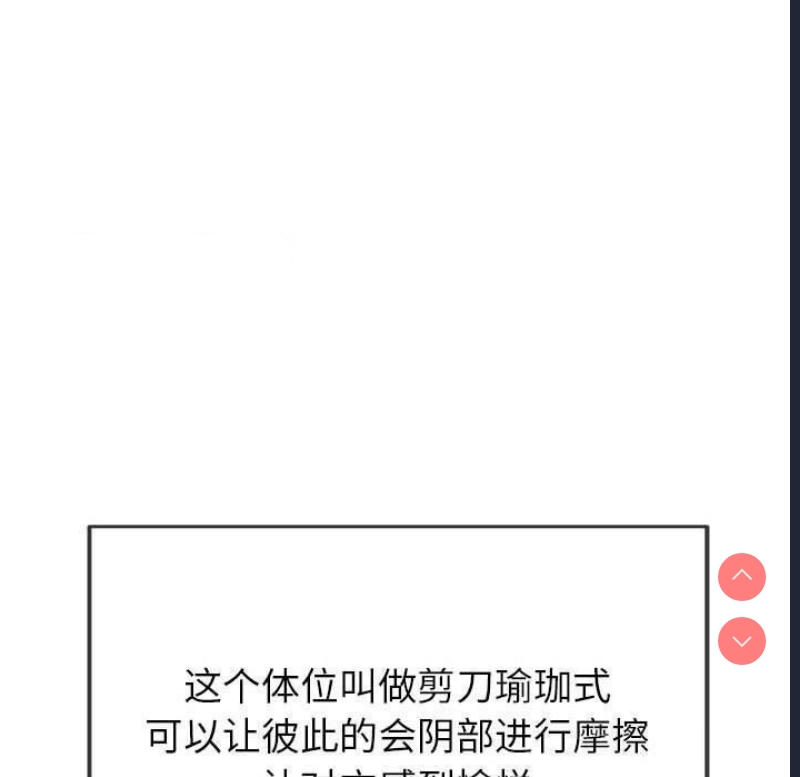 恶女勾勾缠