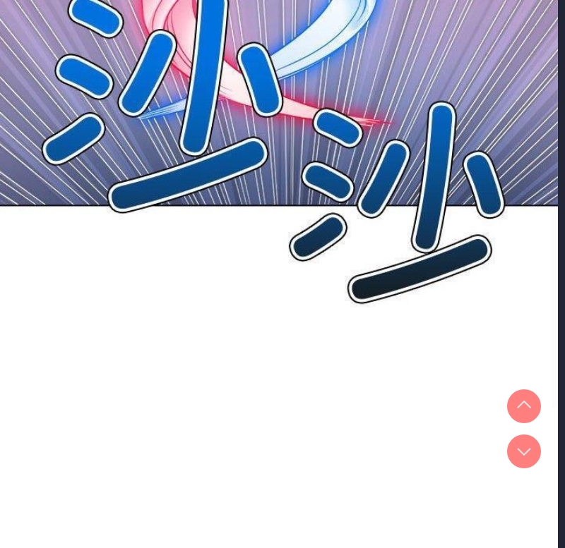 恶女勾勾缠