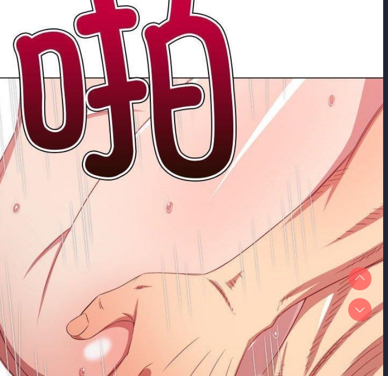 恶女勾勾缠