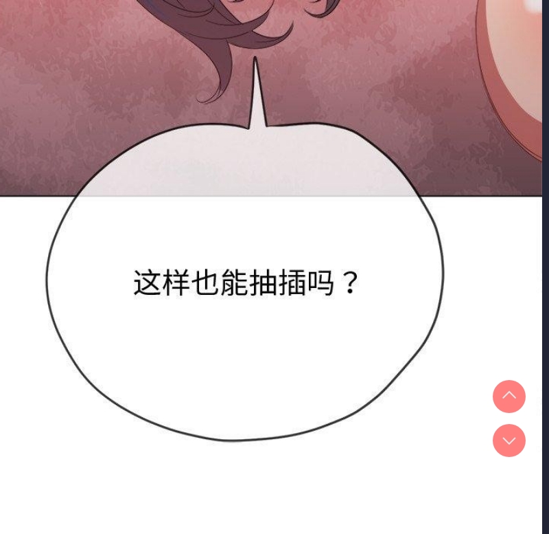 恶女勾勾缠