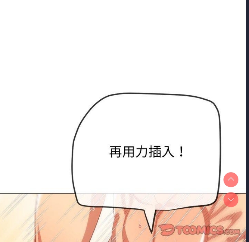 恶女勾勾缠