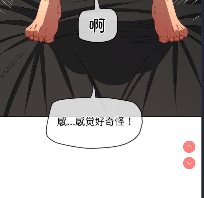 恶女勾勾缠