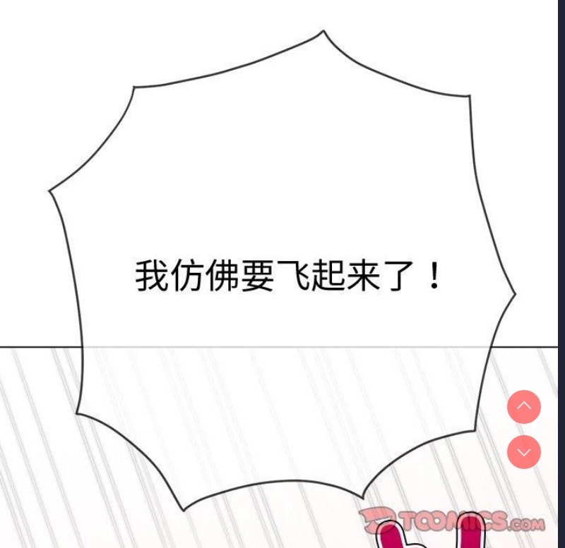 恶女勾勾缠