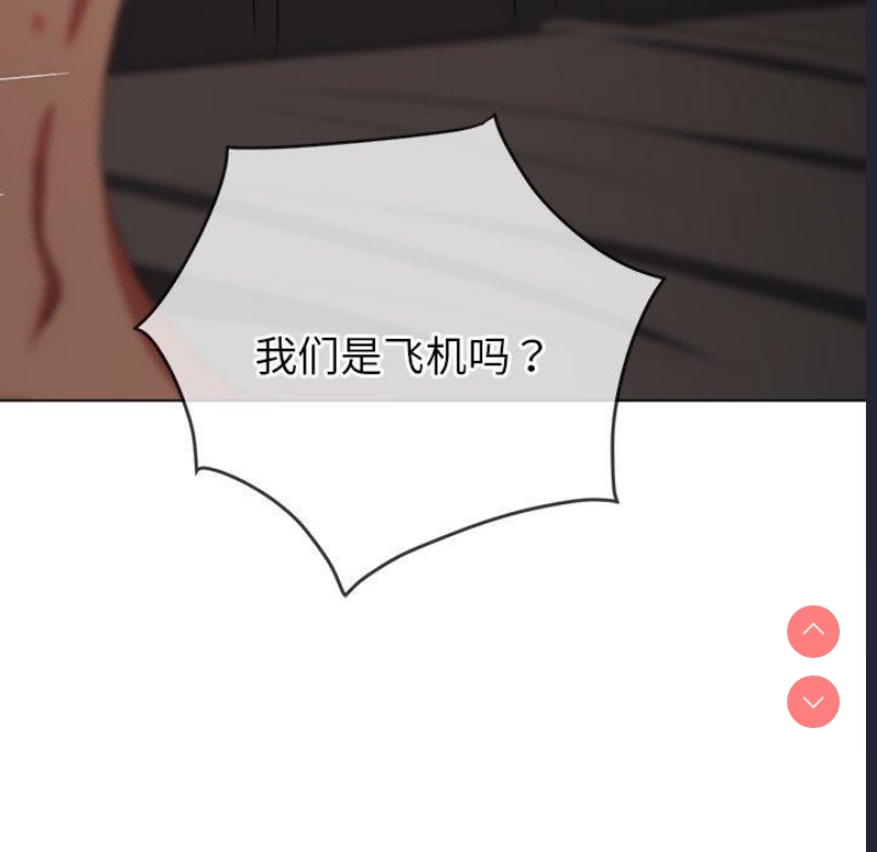 恶女勾勾缠