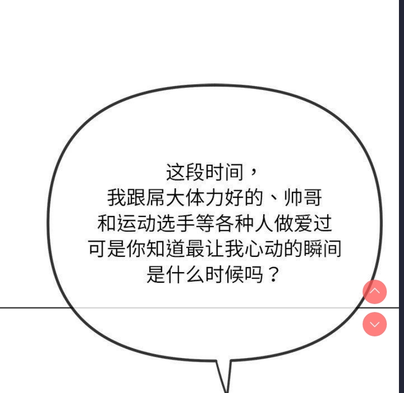 恶女勾勾缠