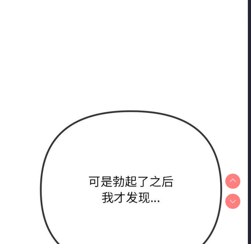 恶女勾勾缠