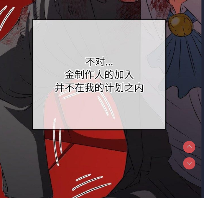 恶女勾勾缠