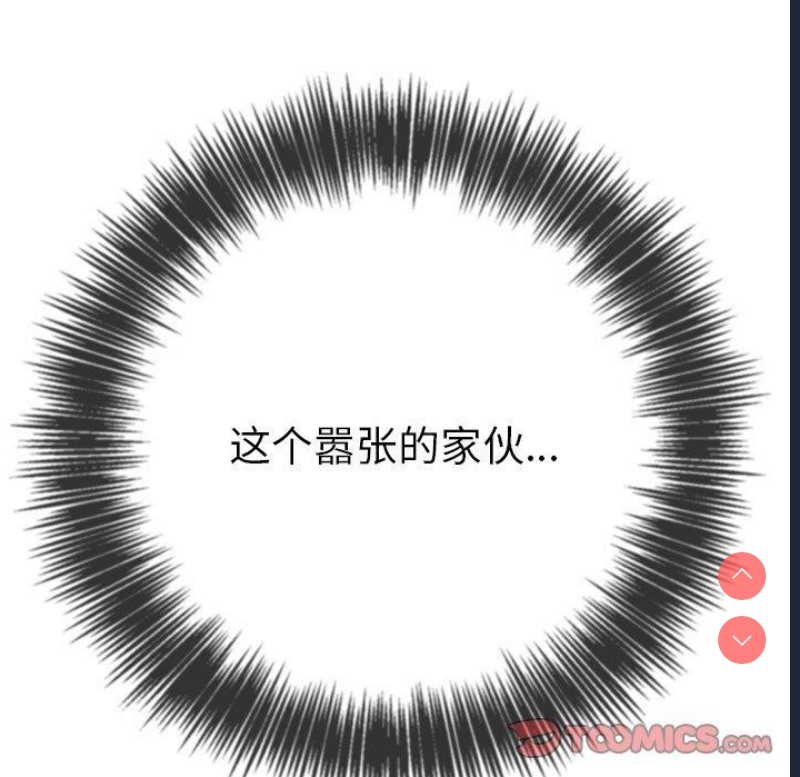 恶女勾勾缠