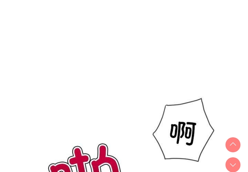 恶女勾勾缠