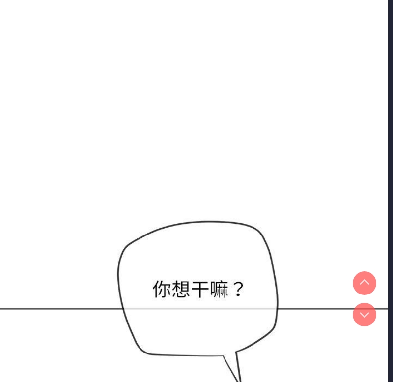 恶女勾勾缠
