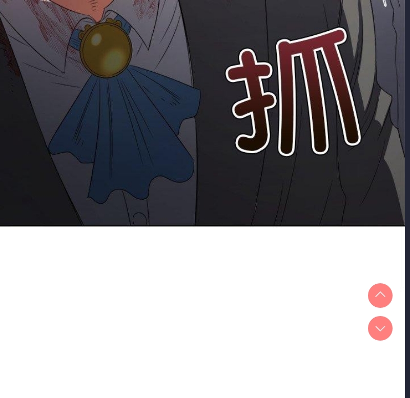 恶女勾勾缠