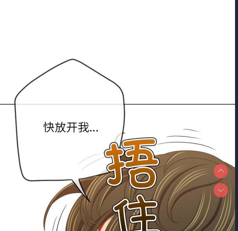 恶女勾勾缠