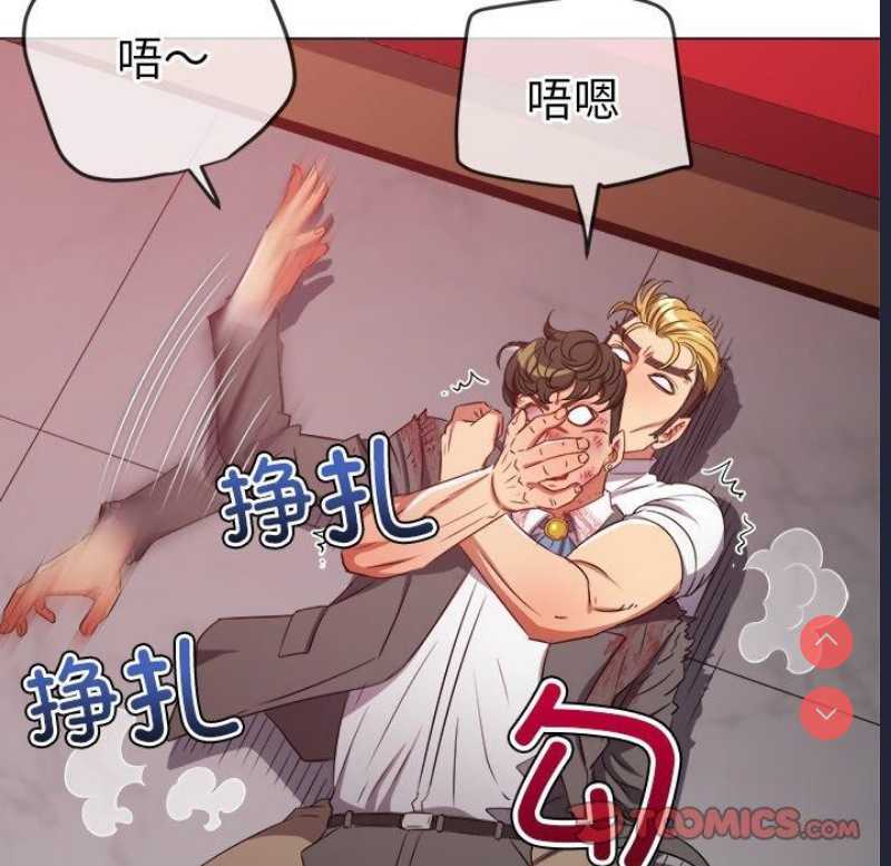 恶女勾勾缠