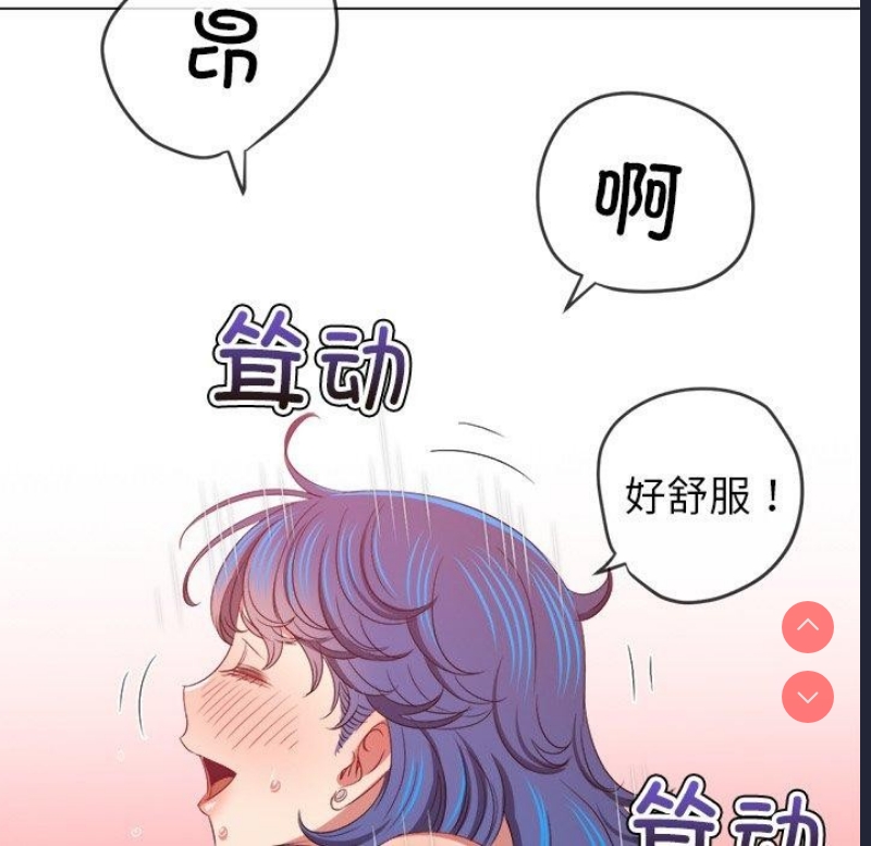 恶女勾勾缠