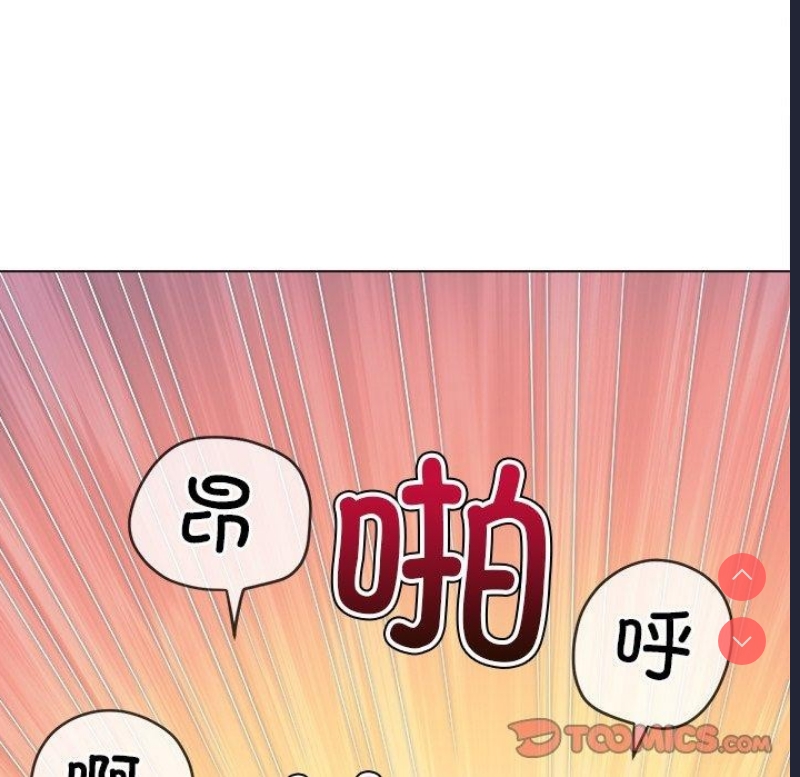 恶女勾勾缠