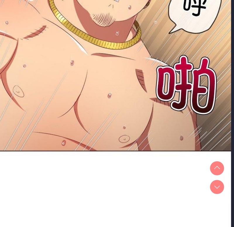 恶女勾勾缠