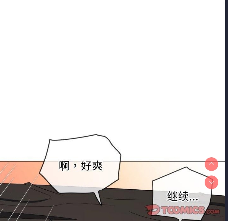 恶女勾勾缠