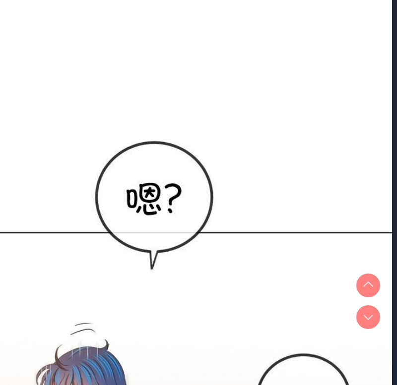 恶女勾勾缠