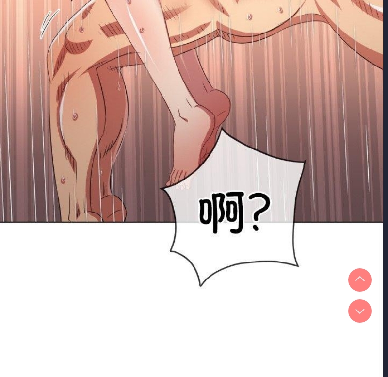 恶女勾勾缠