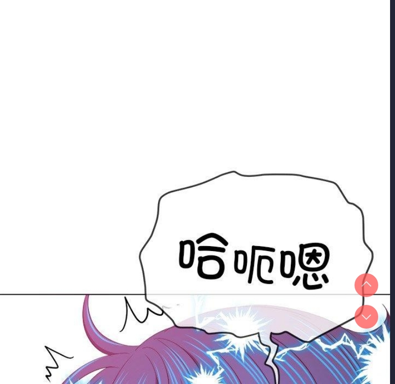 恶女勾勾缠