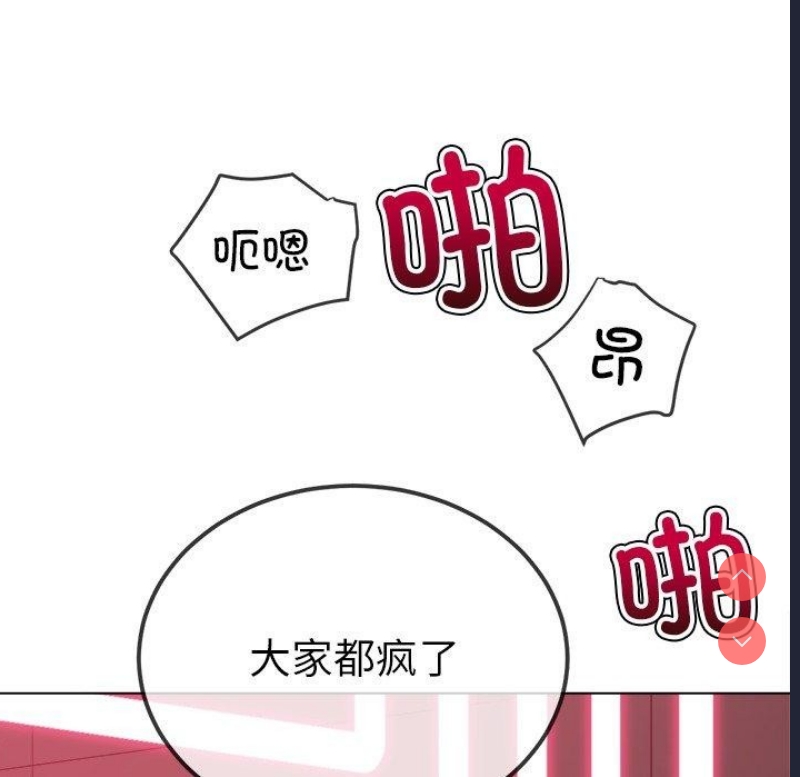 恶女勾勾缠