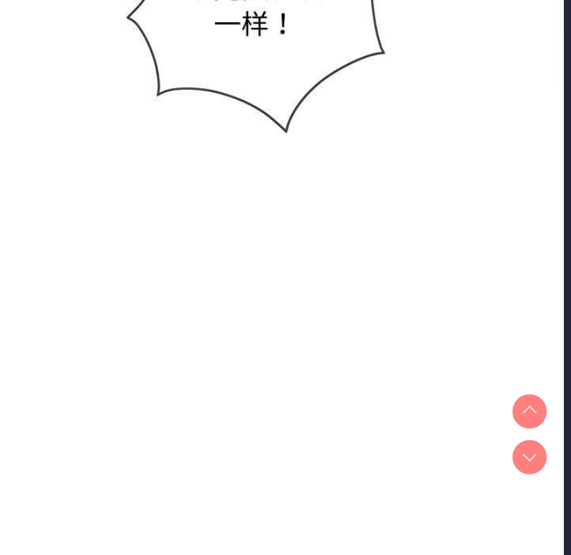 恶女勾勾缠
