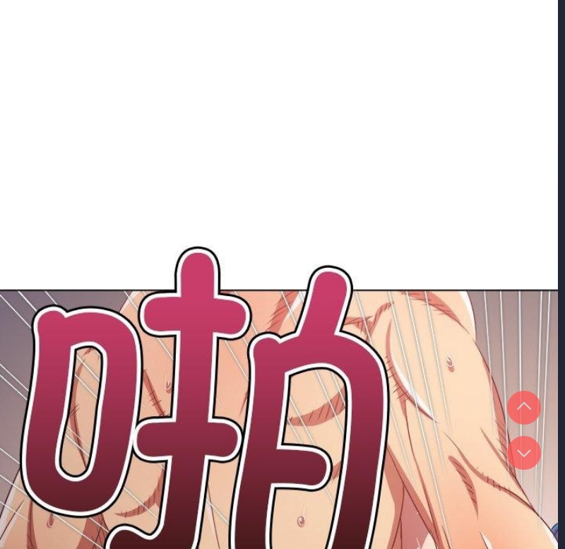 恶女勾勾缠