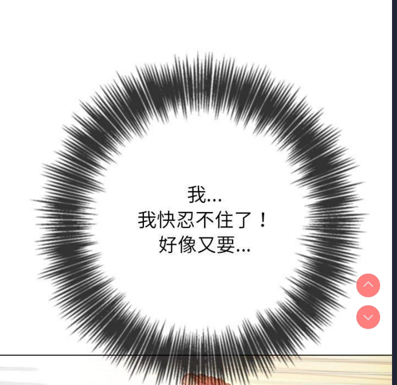 恶女勾勾缠