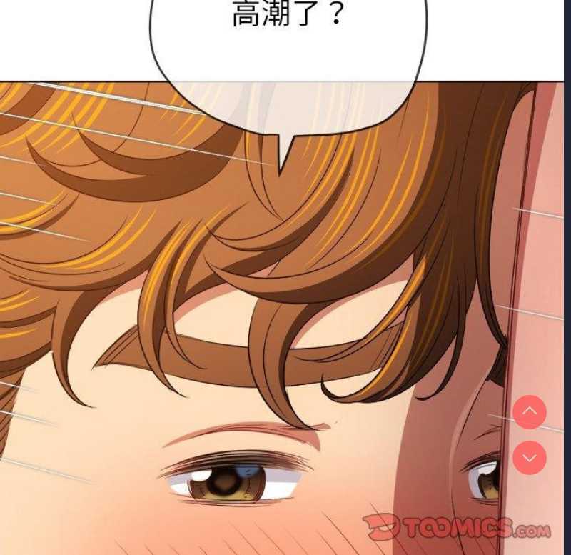 恶女勾勾缠