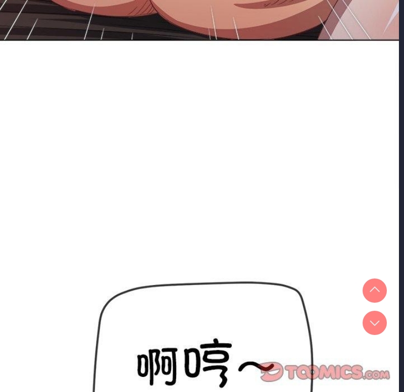 恶女勾勾缠