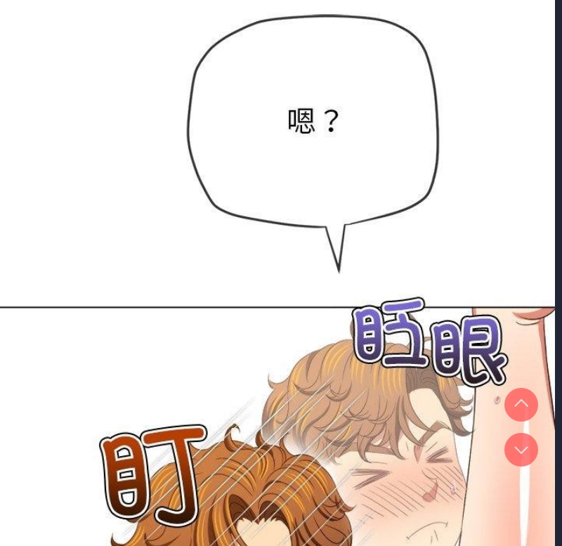 恶女勾勾缠